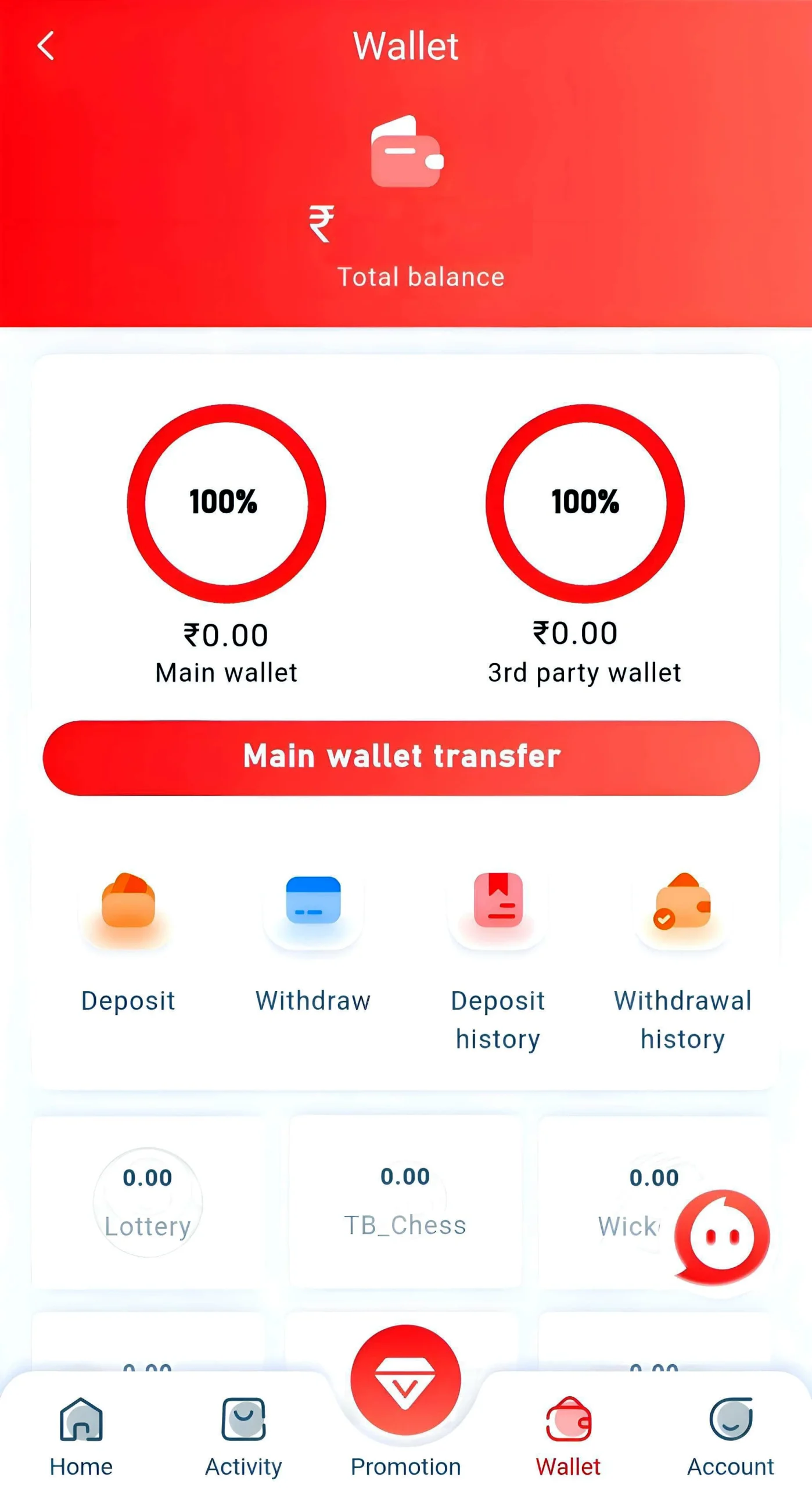 Daman Games Wallet Add Money