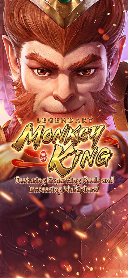 Monkey King